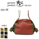 (イルビゾンテ バッグ )IL BISONTE ( キャンディーバッグ トートバッグ )イル ビゾンテ レザーキャンディーバッグ( M )( 54_1_ 542...