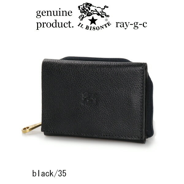 【美品】イルビゾンテ　三つ折り財布　黒 イル ビゾンテ IL BISONTE 3つ折り財布 （NERO） - ファッション通販
