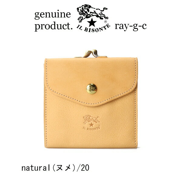 楽天市場】イルビゾンテ（カラーベージュ）（レディース財布｜財布