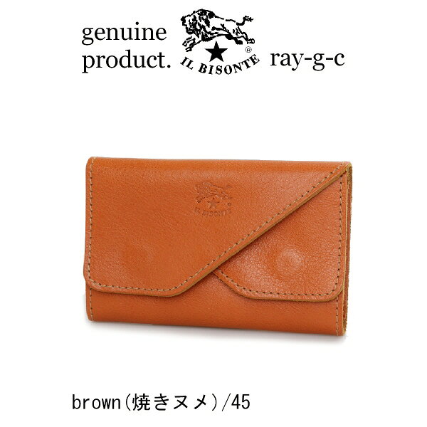 楽天市場】イルビゾンテ 財布（カラーブラウン）（名刺入れ｜財布