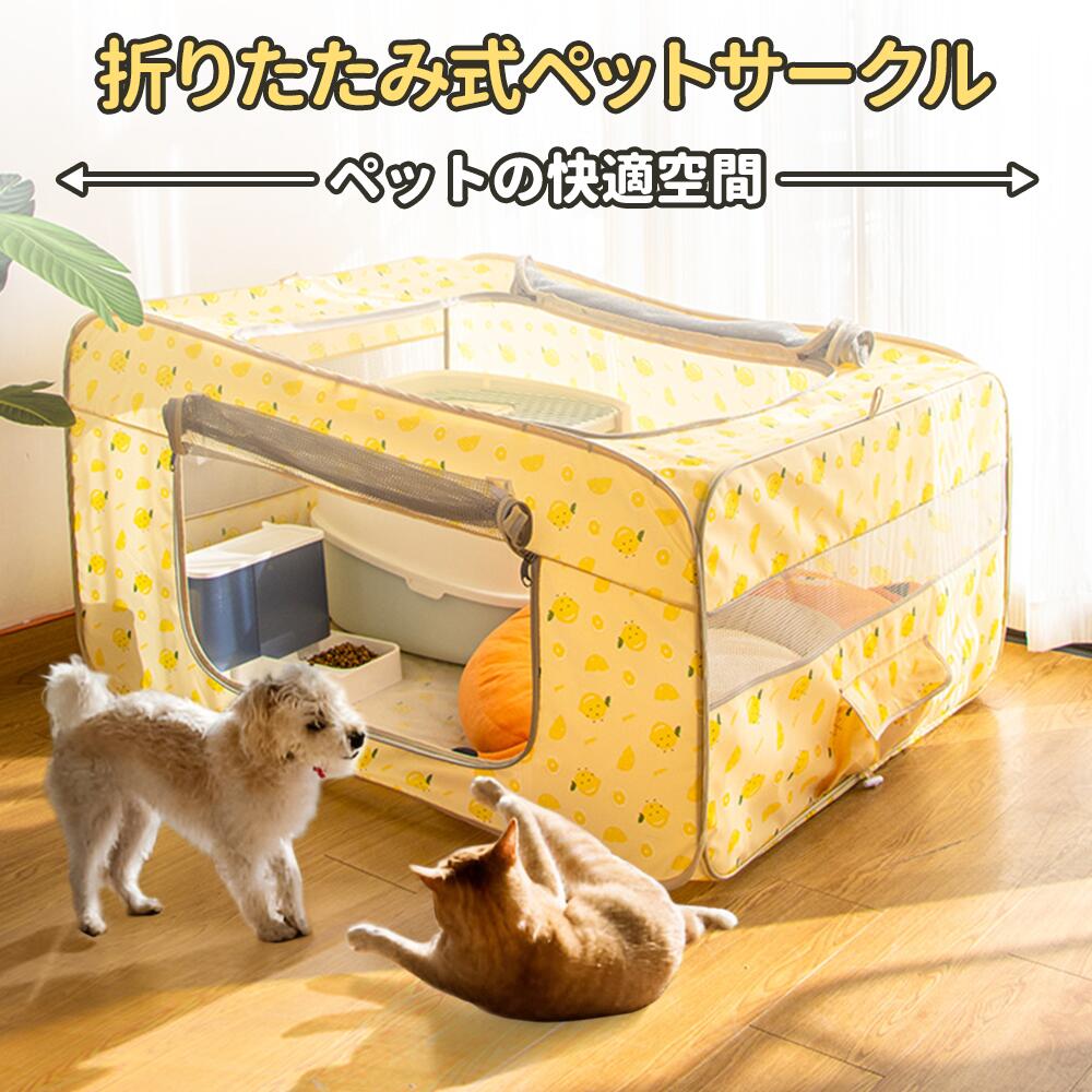 楽天市場】ペット 折りたたみ ケージ(ケージ|猫用品):ペット 楽天市場】ペット 折りたたみ ケージ(ケージ|猫用品):ペット