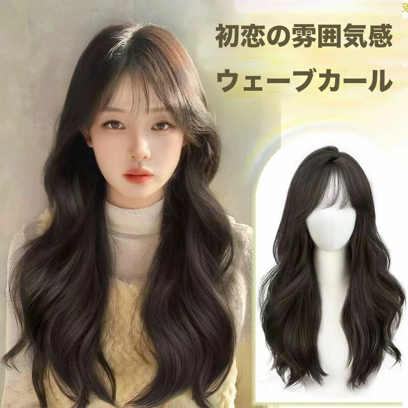 楽天市場】女装ウィッグの通販 楽天市場】女装ウィッグの通販