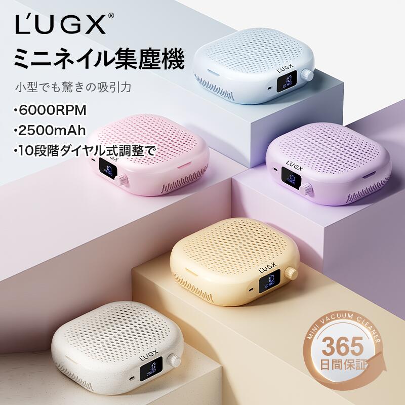 【ミニ ネイル 集塵機 プロ用】 10段階 静音 6000RPM フィルター付き 強力吸引 ネイルダスト ネイルオ..