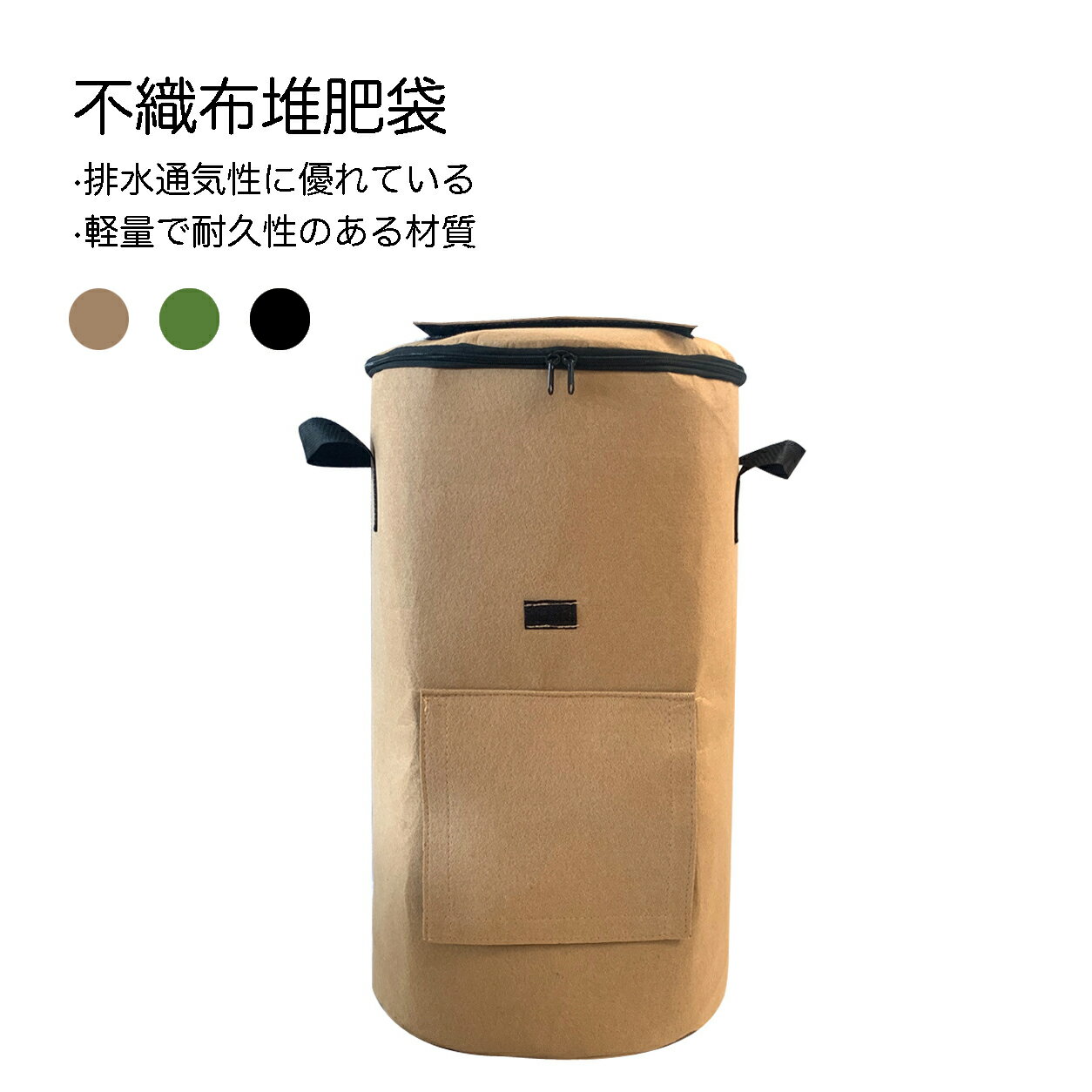 19L/57L/125Lコンポスト 容器 堆肥袋 堆肥化容器 コンポスト 生ゴミ処理機 コンポスト 家庭用 屋外 堆肥 生ゴミ乾燥機 コンポストパック 生ゴミ処理 生ゴミ処理機 家庭用 コンポスト 家庭用 生 ゴミ 乾燥 機 コンポスト コンポスト 不織布