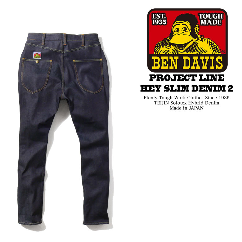 BEN DAVIS ベンデイビス PROJECT LINE HEY SLIM DENIM 2 INDIGO TIGHT JODHPURS MADE IN JAPAN プロジェクトライ ジョッパーズ ソフトサルエルパンツ BDY-5410S