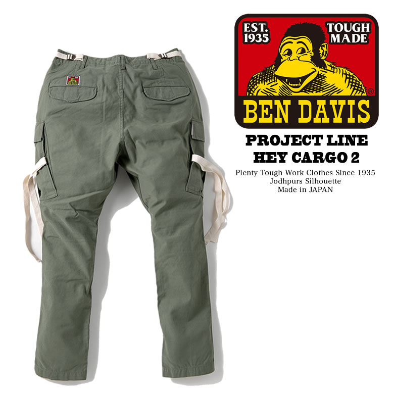 BEN DAVIS ベンデイビス PROJECT LINE HEY CARGO2 JODHPURS MADE IN JAPAN プロジェクトライン ジョッパーズ サルエルパンツ カーゴパンツ 日本限定モデル BDY-5901