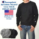 Champion チャンピオン Reverse Weaveリバースウィーブ スウェットクルートレーナー MADE IN USA ヘヴィーウエイト スエット C5-U001 米国製