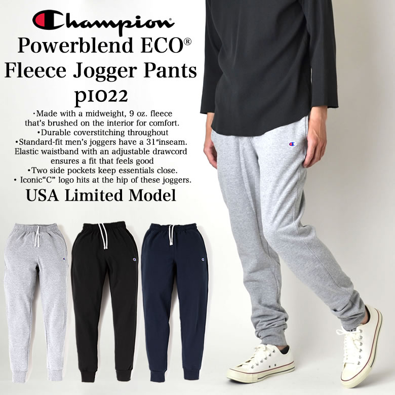 Championチャンピオン Powerblend Fleece Jogger パワーブレンド フリース ジョガーパンツ スウェットパンツ USA限定モデル メンズ アメカジ ストリート