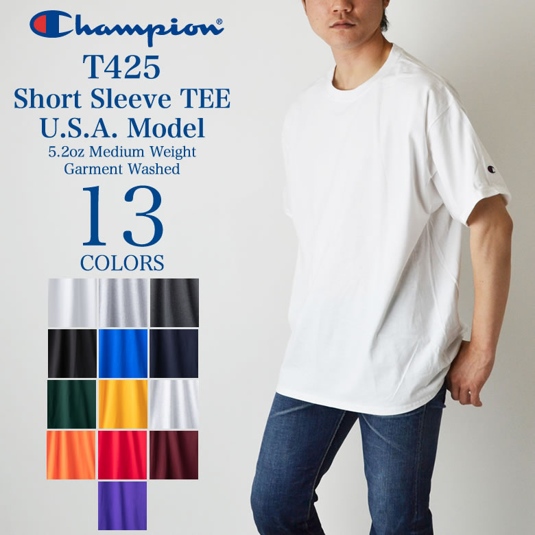 楽天市場】チャンピオン 無地tシャツの通販 楽天市場】チャンピオン 無地tシャツの通販