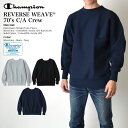 Champion チャンピオン TRUE TO ARCHIVES Reverse Weave SWEAT SHIRT 1970 Model トルートゥーアーカイブス リバースウィーブ スウェットシャツ ヘヴィーウエイト スウェット 日本製 C3-Q043