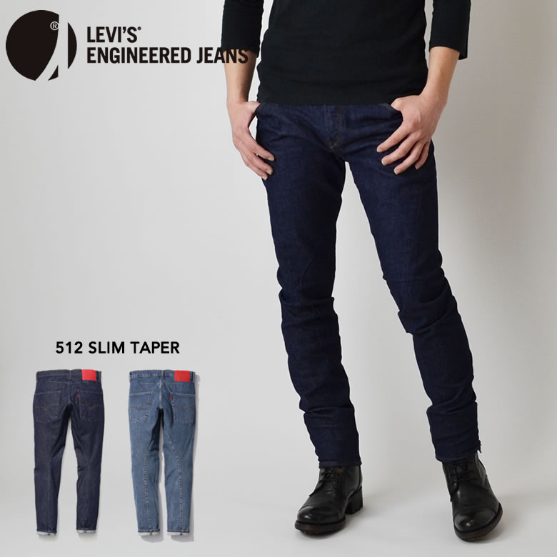 楽天Ray Clothing Co.【お買物マラソン期間限定！最大2000円引きクーポン対象！】LEVIS リーバイス ENGINEERED JEANS エンジニアードジーンズ LEJ 512 スリムテーパー スキニー ストレッチデニム 74903-0000/0001