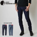 【全品ポイント5倍！エントリーで最大47倍】LEVIS リーバイス ENGINEERED JEANS エンジニアードジーンズ LEJ 512 スリムテーパー スキニー ストレッチデニム 74903-0000/0001