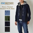 【クリアランス限定30%OFF】FIVE BROTHER Authentic ヘビーフランネル フードシャツ ネルシャツ カジュアルシャツ 151861