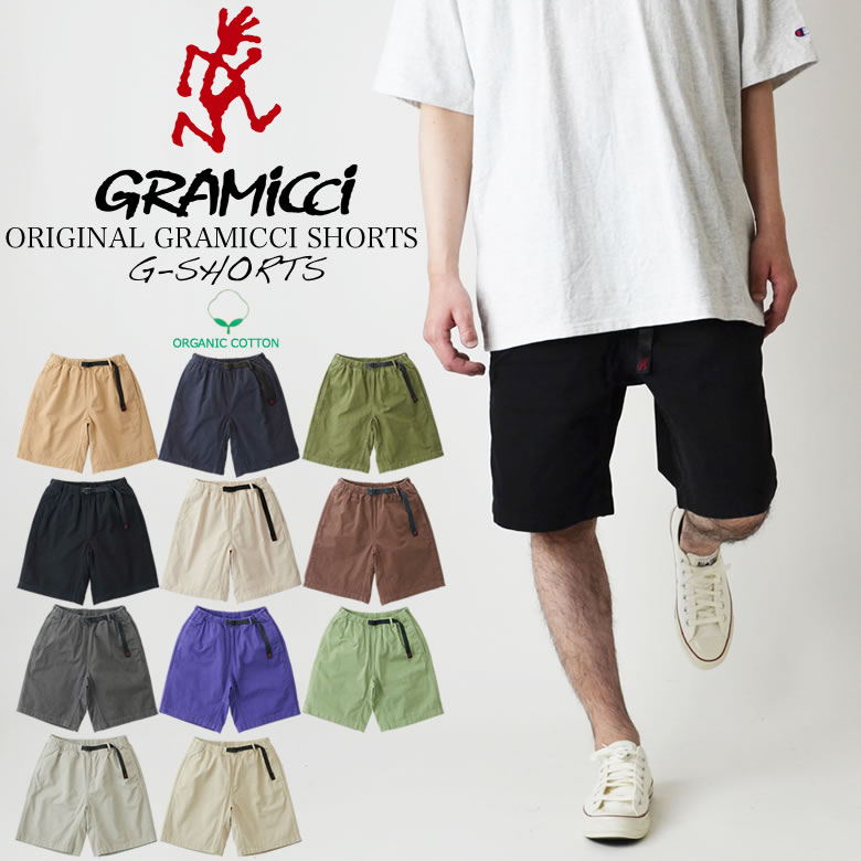 GRAMICCI グラミチ SHORT PANTS G-SHORTS Gショーツ クライミングショートパンツ G101-OGT