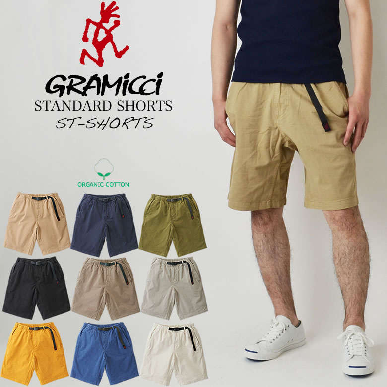 【クリアランスセール30%OFF】GRAMICCI グラミチ ST-SHORTS ストレッチ STショーツ ショートパンツ クライミングショーツ クライミングショートパンツ G107-OGS