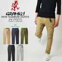 GRAMICCI グラミチ NEW NARROW PANTS NN-PANTS TIGHT CROPPED ニュー ナロー パンツ NNパンツ タイト クロップド ストレッチパンツ クライミングパンツ オーガニック ツイル G110-OGS