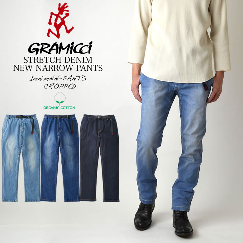 【期間限定20％OFFクーポン対象！】GRAMICCI グラミチ DENIM NEW NARROW PANTS CROPPED ストレッチ デニム ニューナ…