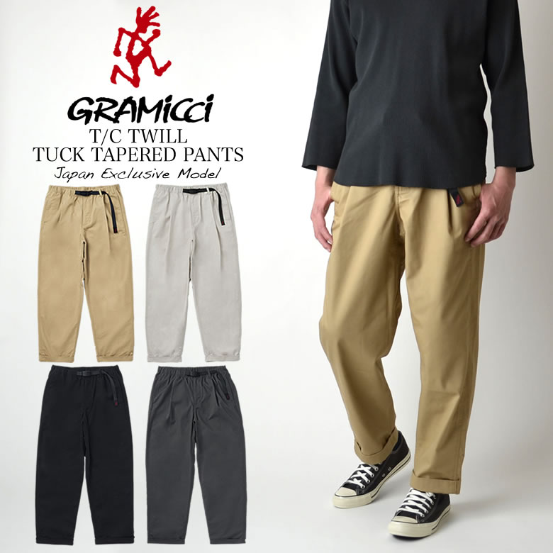 GRAMICCI グラミチ T/C TWILL TUCK TAPERD PANTS TCツイルタックテーパードパンツ GMP4-SJP10