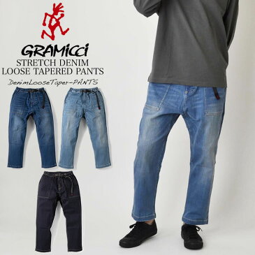 GRAMICCI グラミチ DENIM LOOSE TAPERED PANTS デニム ルーズ テーパード パンツ ストレッチパンツ 9分丈 ワイドパンツ GUP-19F005