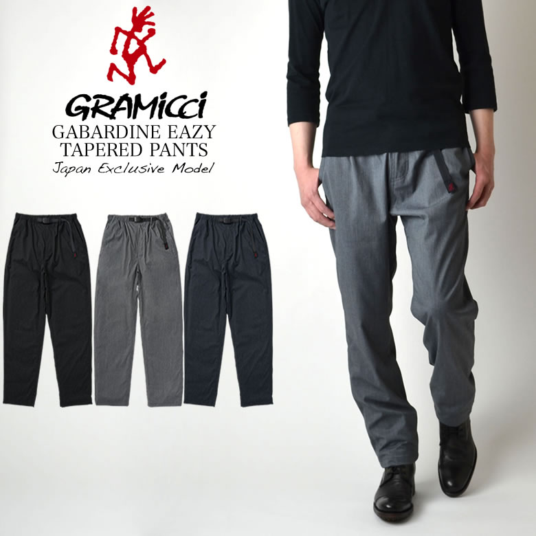 GRAMICCI グラミチ GABARDINE EAZY TAPERED PANT ギャバジンイージーテーパードパンツ GUP4-SJP08