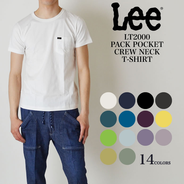 LEE PACK POCKET CREW NECK T-SHIRTS パックTシャツ 無地 ポケット付 半袖Tシャツ LT2000