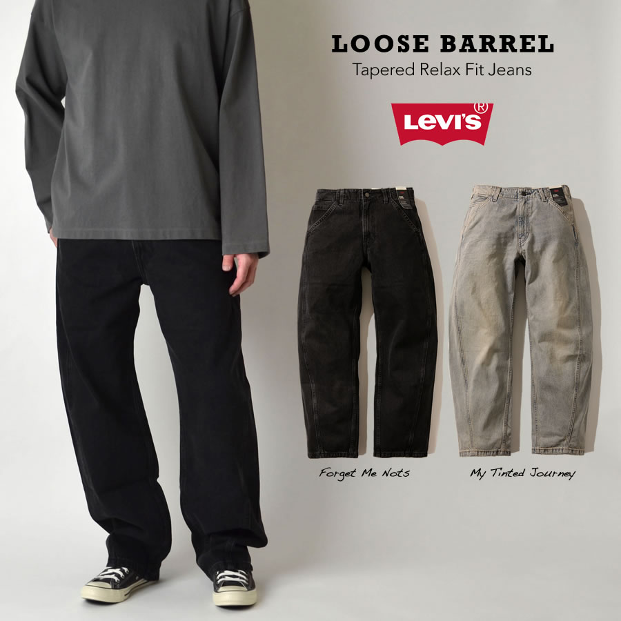 Rakuten - 【楽天お買物マラソン限定割引クーポン発行中！】LEVI'S リーバイス LOOSE BARREL バレルジーンズ バギーフィットデニム ジーンズ ジーパン パンツ 0057O-0003 0057O-0004