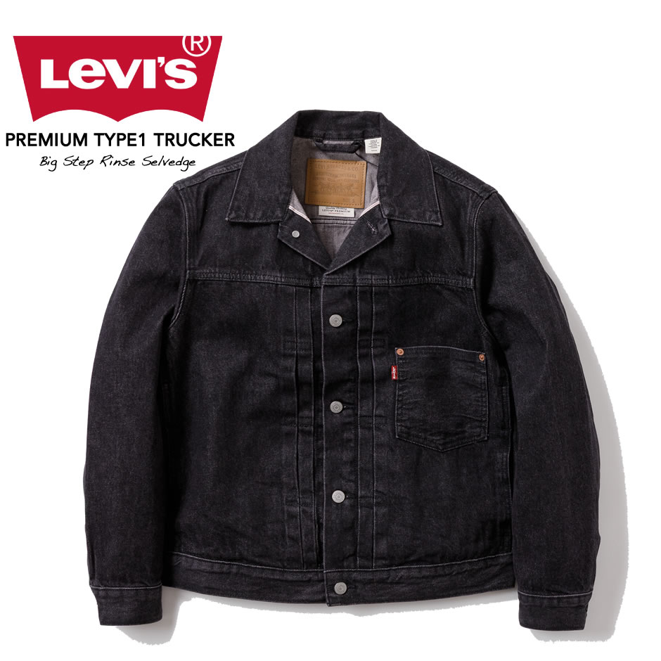 【楽天お買物マラソン限定割引クーポン発行中！】LEVI'S リーバイス TYPE I TRUCKER トラッカージャケット BIG STEP RINSE SELVEDGE 007X8-0000