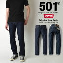 【全品ポイント5倍！エントリーで最大47倍】LEVI 039 S リーバイス 501 ORIGINAL SELVEDGE RINSE セルビッチデニム DARK INDIGO WORN IN ジーンズ ジーパン パンツ ストレート 00501-3377 赤耳 リンス