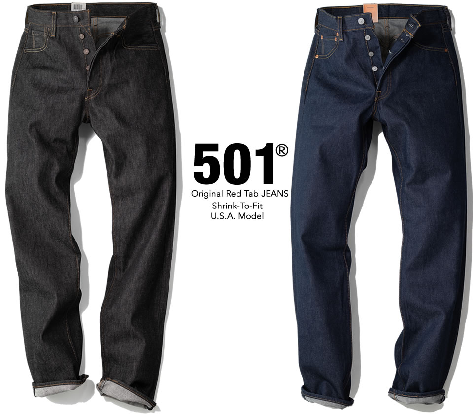 LEVI'S リーバイス 501 ORIGINAL デニム ジーンズ ジーパン パンツ ストレート 00501-0000 00501-0226 リジット ノンウォッシュ 未洗い