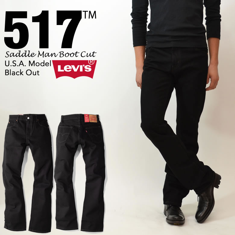 LEVI’S（リーバイス）『517ORIGINALBOOTCUT』