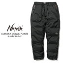 NANGA ナンガ オーロラ ダウンパンツ AURORA DOWN PANTS アウトドア