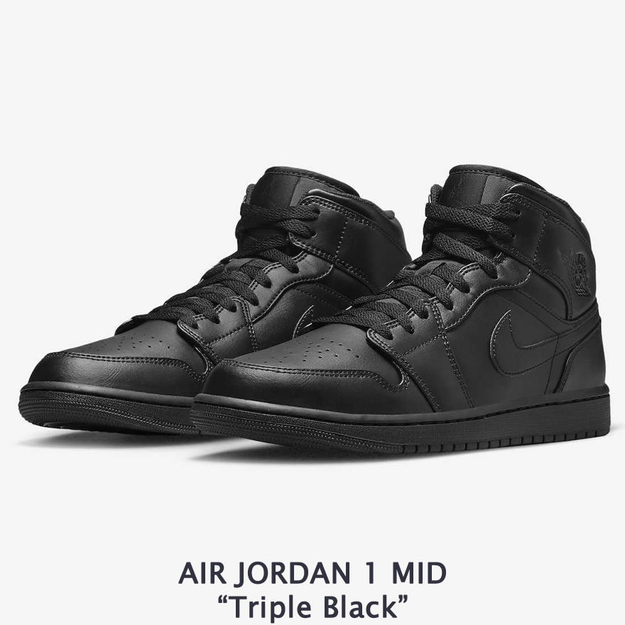 【お買物マラソン期間限定！最大2000円引きクーポン対象！】NIKE ナイキ AIR JORDAN 1 MID TRIPLE BLACK エア ジョーダン1 ミッド トリプルブラック 554724-093