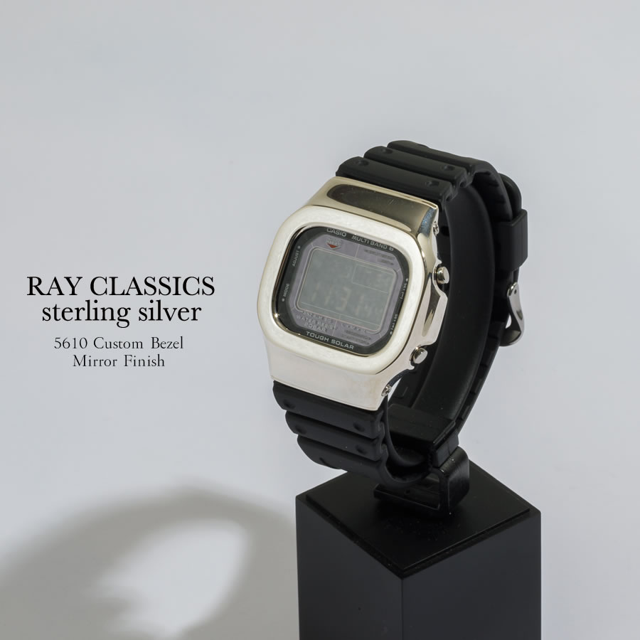 RAYCLASSICS 5610 CUSTOM BEZEL MIRROR SILVER 腕時計用 シルバーベゼル G-SHOCKカスタム メンズ