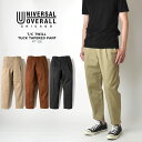 【期間限定10％OFFクーポン対象！】UNIVERSAL OVERALL ユニバーサルオーバーオール T/C TWILL TUCK TAPERED PANTS PT-05 タックテーパード ワーツパンツ