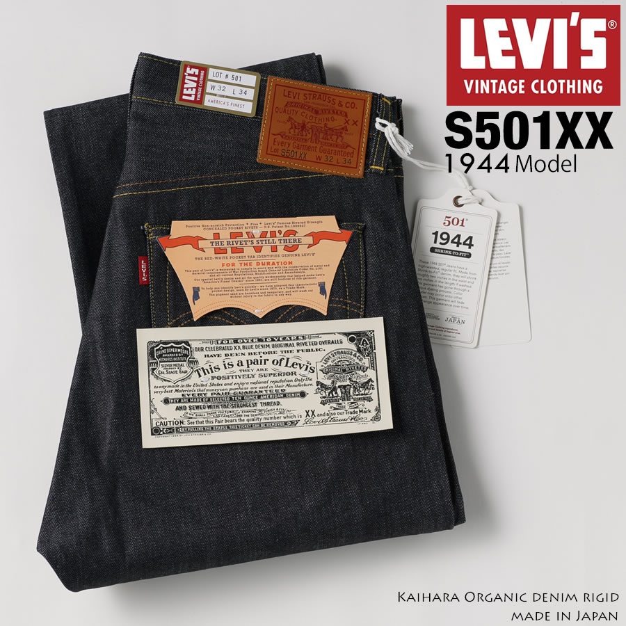 LEVI'S ꡼Х VINTAGE S501XX 1944 2ǥ ǥ˥  ѥ ѥ ȥ졼 44501-0088 ˥å ꥸå Υ󥦥å ǥ˥