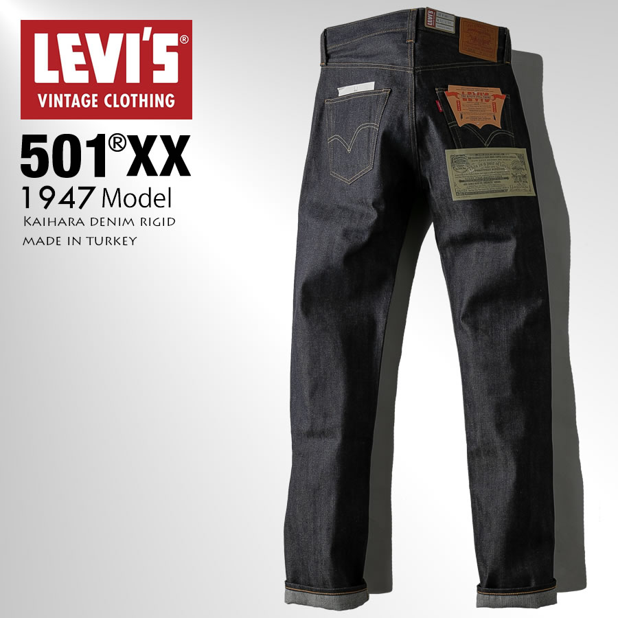 【お買物マラソン期間限定！最大2000円引きクーポン対象！】LEVI 039 S リーバイス VINTAGE 501XX 1947モデル デニム ジーンズ ジーパン パンツ ストレート 47501-0200 リジット ノンウォッシュ 生デニム