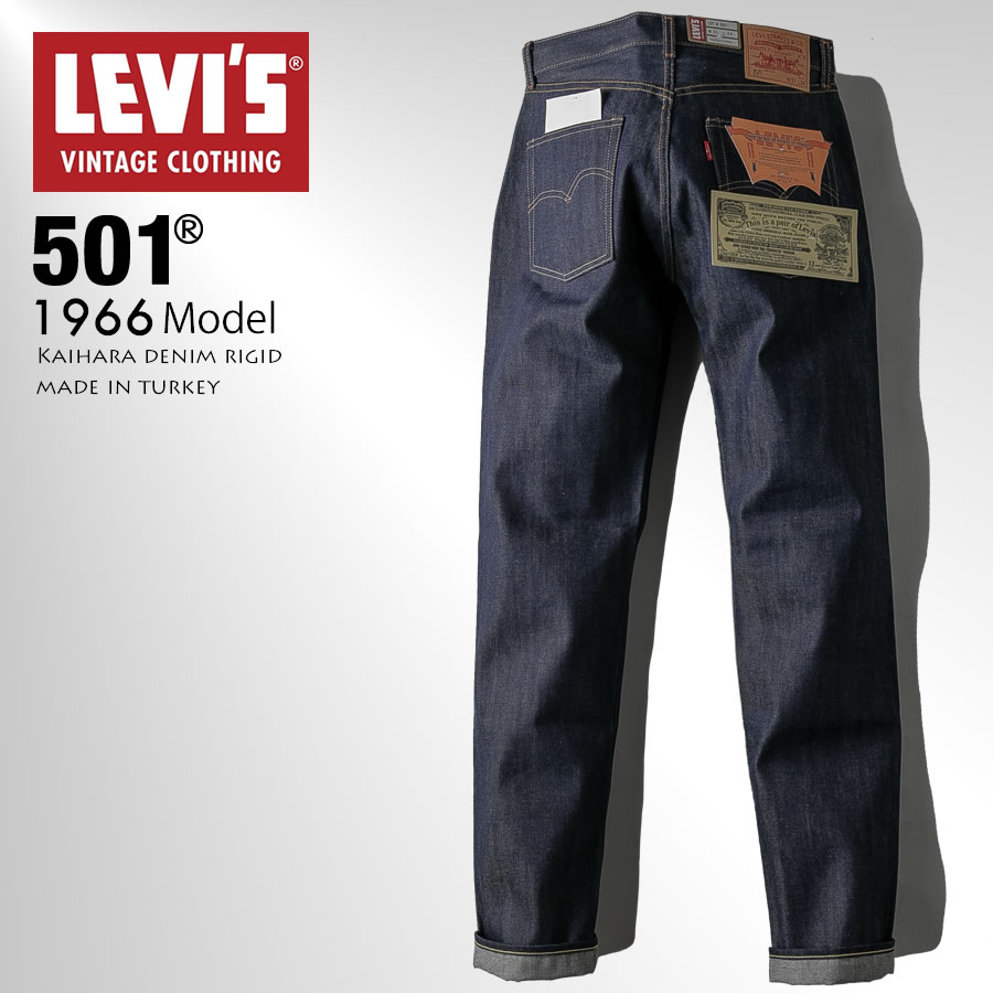 リーバイス 【お買物マラソン期間限定！最大2000円引きクーポン対象！】LEVI'S リーバイス VINTAGE 501 1966モデル デニム ジーンズ ジーパン パンツ ストレート 66501-0135 リジット ノンノンウォッシュ 生デニム