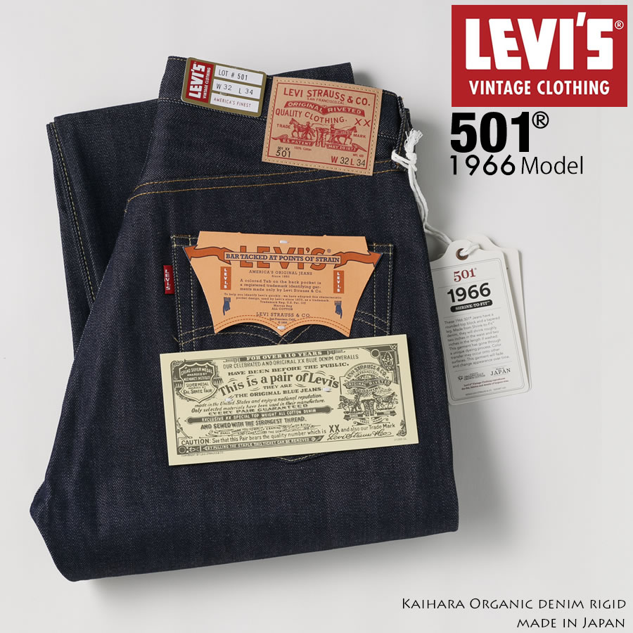 LEVI'S リーバイス VINTAGE 501XX 1966モデル デニム ジーンズ ジーパン パンツ ストレート 66501-0146 オーガニック…