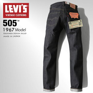 LEVI'S ꡼Х VINTAGE 505 ORIGINAL STRAIGHT FIT 1967ǥ ǥ˥  ѥ ѥ ȥ졼 00505 14oz ꥸåå Υ󥦥å ̤