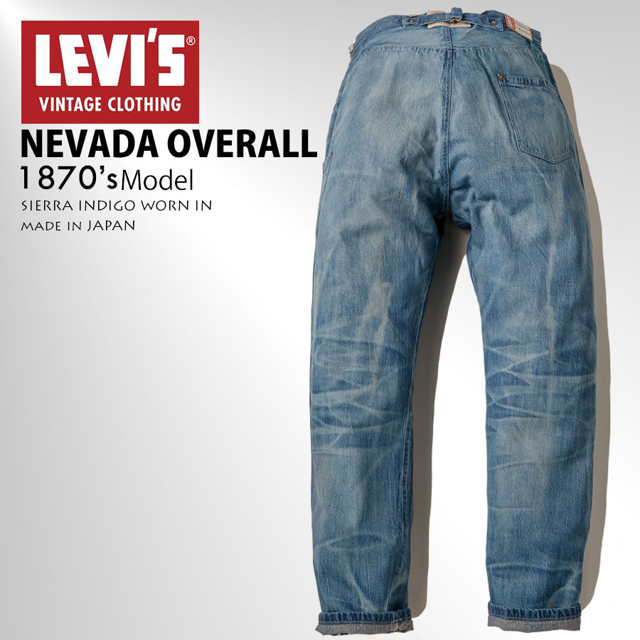 LEVI'S リーバイス VINTAGE NEVADA OVERALL 1870'Sモデル デニム ジーンズ ジーパン パンツ ストレート A4405-0000 S…