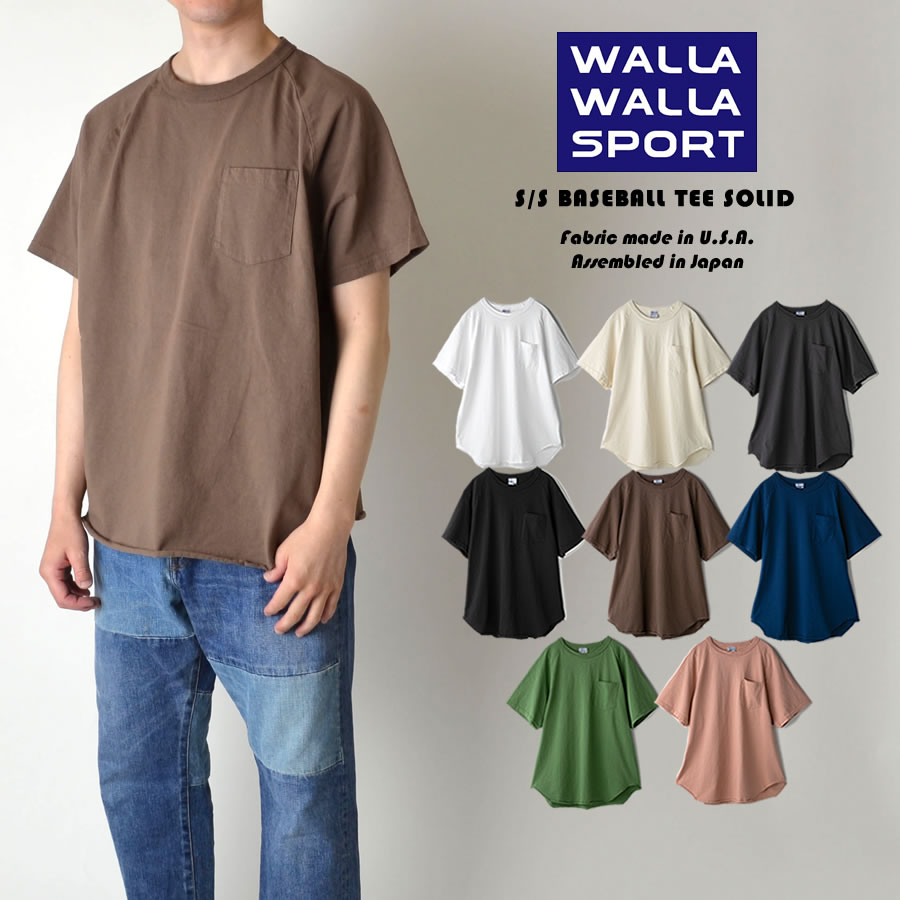 【お買物マラソン期間限定！最大2000円引きクーポン対象！】WALLA WALLA SPORT ワラワラスポーツ S/S BASEBALL TEE SOLID ベースボール..