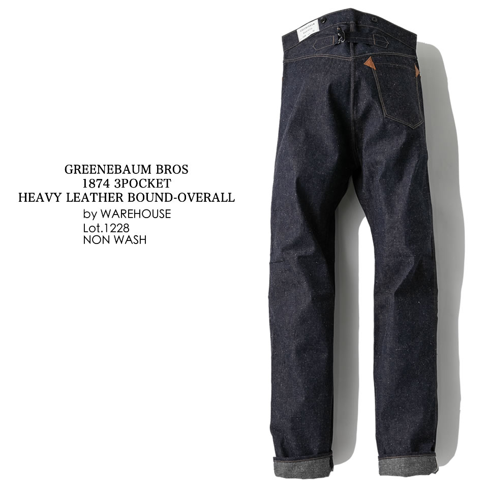 GREENEBAUM BROS グリーンバウムブラザーズ BY WAREHOUSE 1228 1874 3POCKET HEAVY LEATHER BOUND OVERALL デニム ジーンズ ジーパン ..