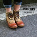 ■Punto Pigro by SECCHIARI MICHELE （プントピグロ バイ セッキアーリミケーレ） SENSATIONPSレザームートンブーツ/ショート丈/レースアップ/編み上げブーツ バーゲン