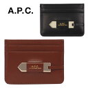 A.P.C APC アーペーセー パスケース PXBMW F63543 CHARLOTTE CARD-HOLDER CAD BROWN BLACK カードケース IDカード 定期入れ メンズ レディース ユニセックス プレゼント ギフト