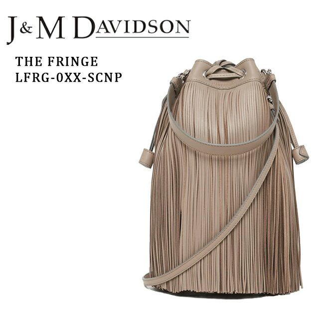 【J&M DAVIDSON】ジェイアンドエム デヴィッドソン LFRG-0XX SCNP　TBA-951S THE FRINGE WARM TAUPE(951S) ザ・フリンジ カーニバル ショルダー ハンド バッグ ブラック 黒 ベージュ レディース プレゼント ギフトJ&M ショルダー・クロスボディ・トップハンドルキャリー 3WAY