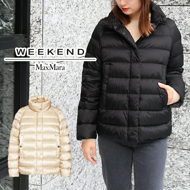 【MAX MARA】マックスマーラ マックスマラ ZEO 54860503 ウィークエンド ダウンジャケット ダウン ショート丈 ストレート フェザー NERO MASTICE ブラック ベージュ レディース シンプル 通勤 軽量 防寒 防風