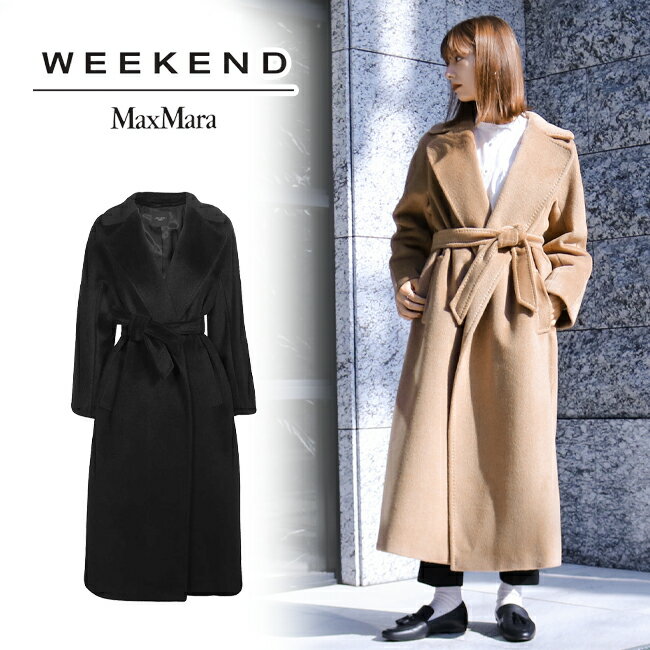 【Weekend Max Mara】ウィークエンドマックスマーラ DIEGO ウールロングコート レディース 50161013 000 DIEGO キャメル ブラック ローブコート ラップコートのサムネイル