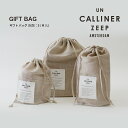 UN CALLINER ZEEP アンカリナー ゼープ NANO DIAMOND TREATMENT / ナノダイヤモンド オリジナルギフトバッグ ラッピング プレゼント 贈答用 ブランド
