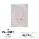 UN CALLINER ZEEP アンカリナーゼープ NANO DIAMOND FACE MASK ナノダイヤモンド フェイスマスク （1枚） うるおい 美容液 保湿