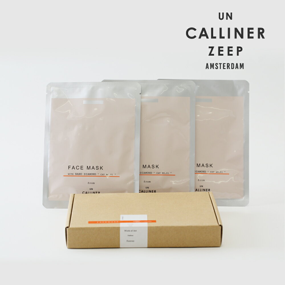 UN CALLINER ZEEP アンカリナーゼープ NANO DIAMOND FACE MASK / ナノダイヤモンド フェイスマスク 3枚セット BOX入り 保湿 美容液 パック ギフト 3